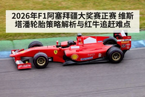 formula 1 race car on track(jiuyou game)