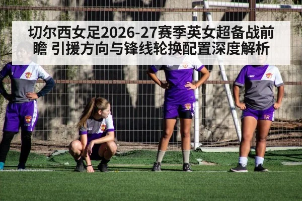 women soccer team training session(jiuyou game)