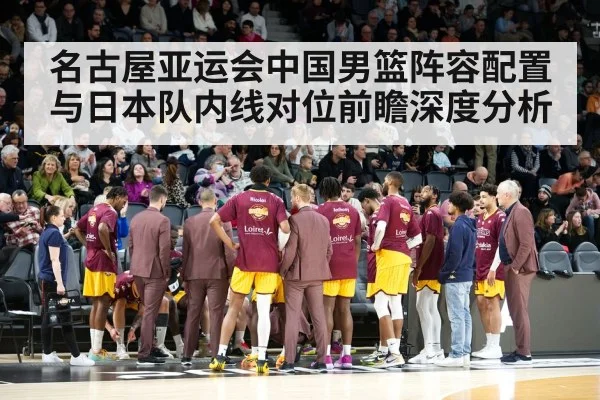 basketball team huddle timeout（jiuyou game）
