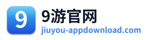 9游官网